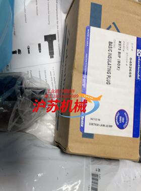 elastimold 电力用衬套 连接配件K675bipK