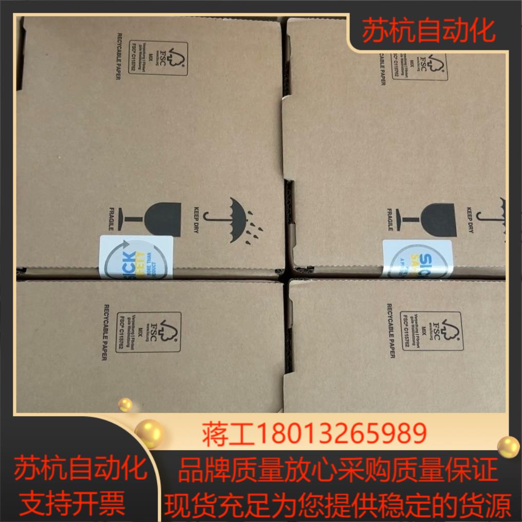 S30B-3011DA西克S30B-3011DA原装正品低