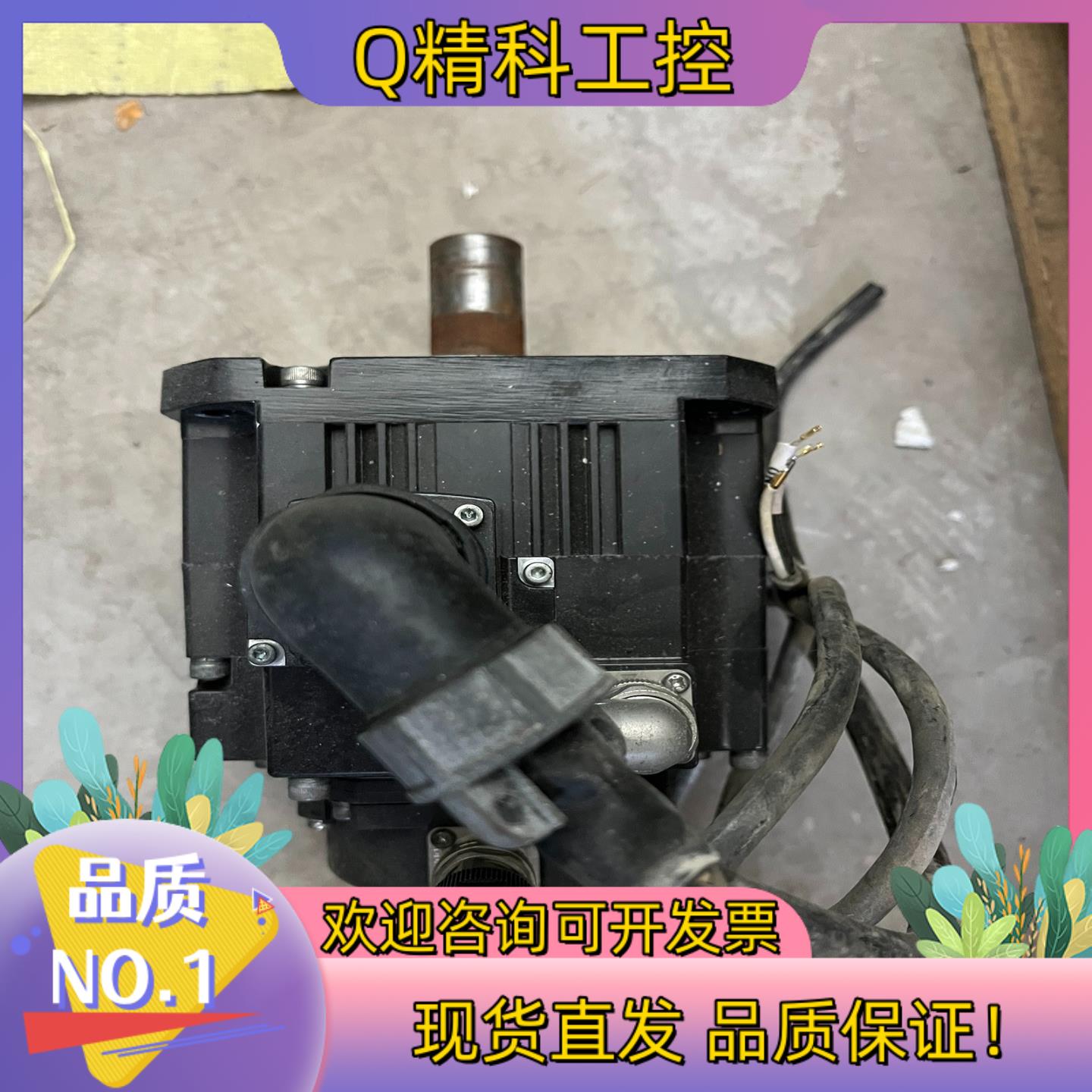 现货HG-SR52B  伺服电机 0.5KW  带刹车 另也