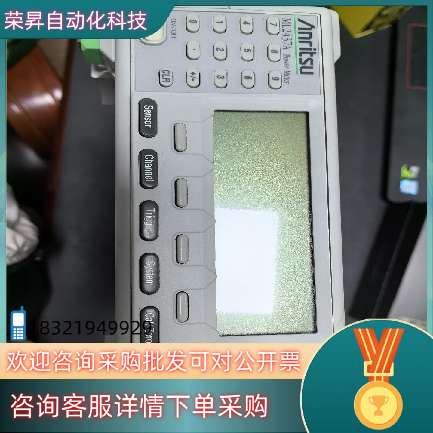 现货Anritsu安立ML2437A功率计