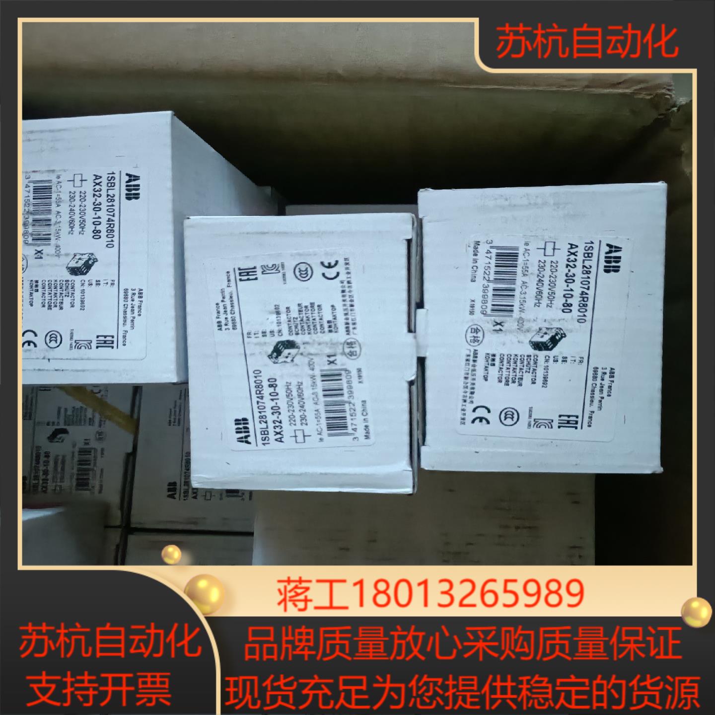 交流接触器AX32-30-10-80  1SBL28