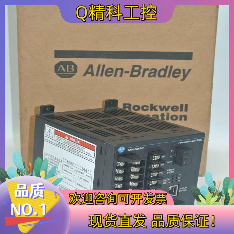 现货AB罗克韦尔 模块 1404-S405A-000 A版本