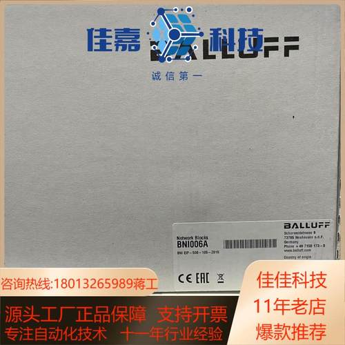 巴鲁夫全新原装正品电容式传感器BCS00W7 G20L4