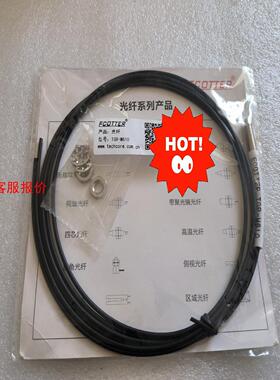 全新正品FCOTTER光纤，型号：TGR-M610，一个库存