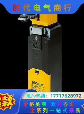 751107 PNOZ s7 C 24VDC 4 n/o 1