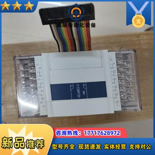 信捷xc-e3ad4pt2da模块成色如图功能完议价