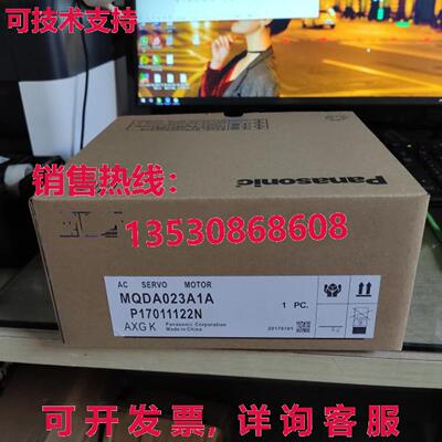 供应原装MQDA023A1A交流伺服驱动器