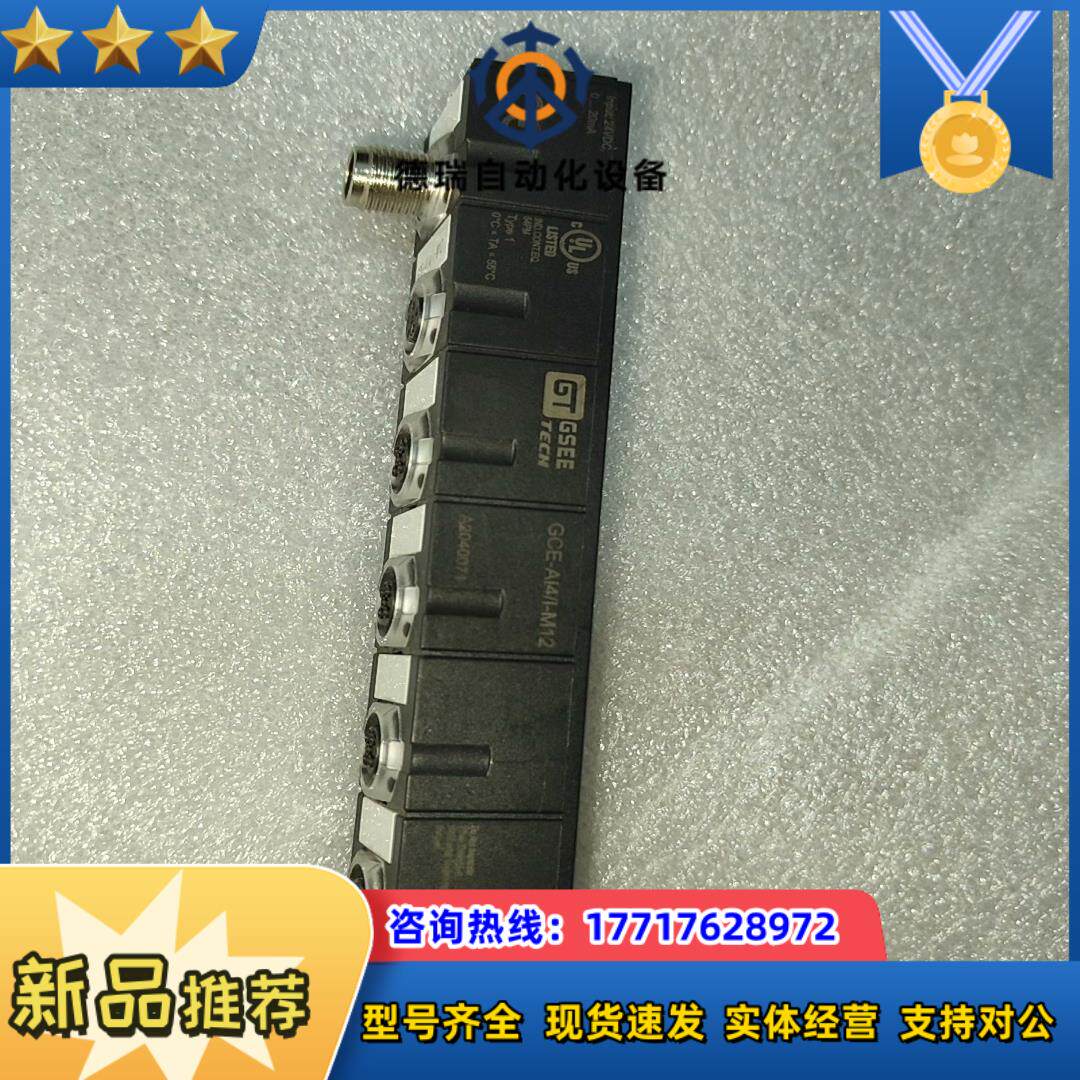 全新原装 GSEE/吉诺 GCE-AI4/I-M12