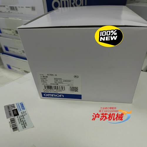 H7BX-A 未税1000 含税1100