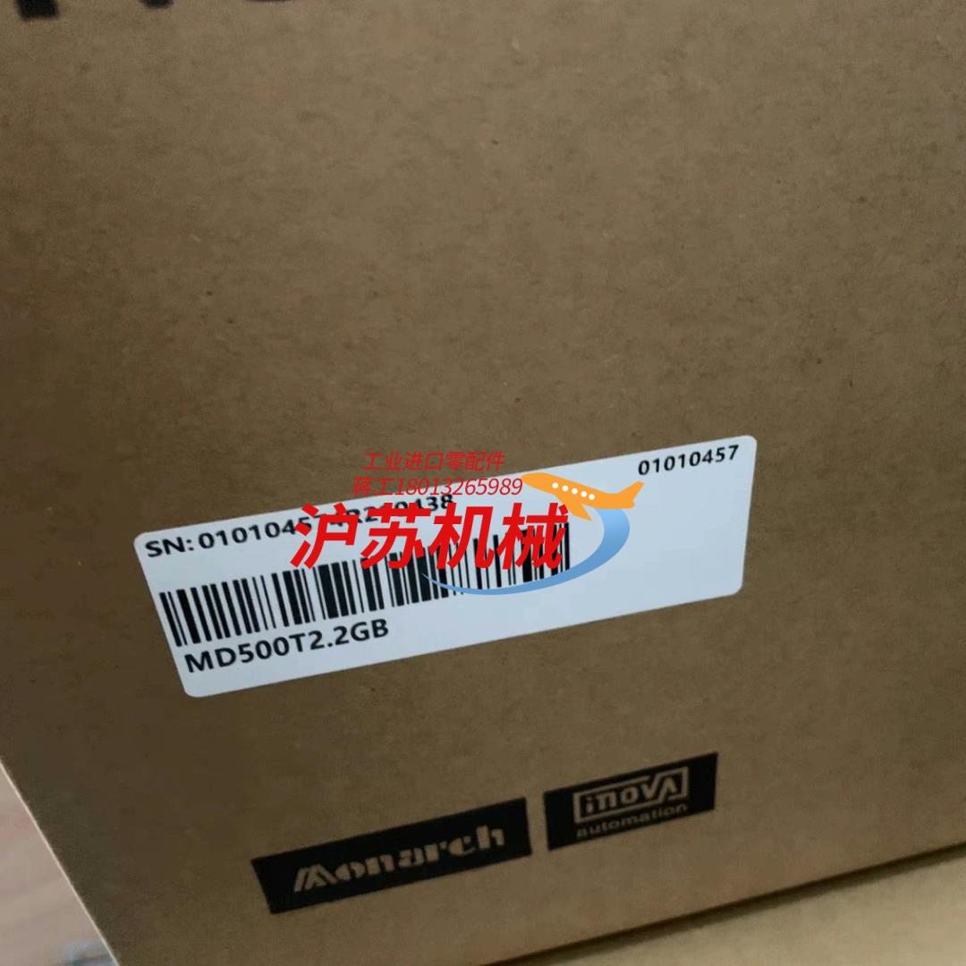 汇川MD500T2.2GB现货2台 全新 新的