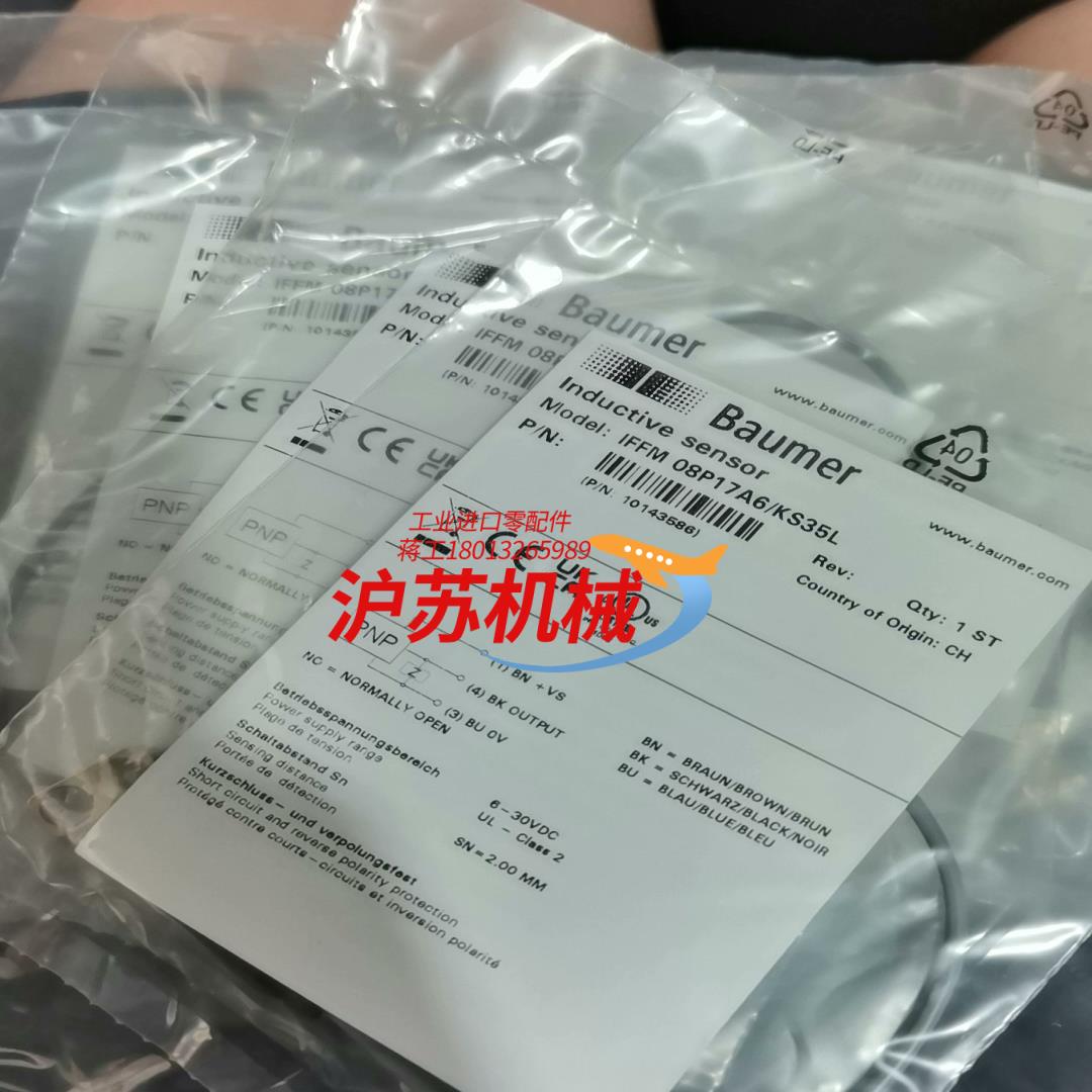 全新原装Baumer堡盟IFFM 08P17A6KS35L