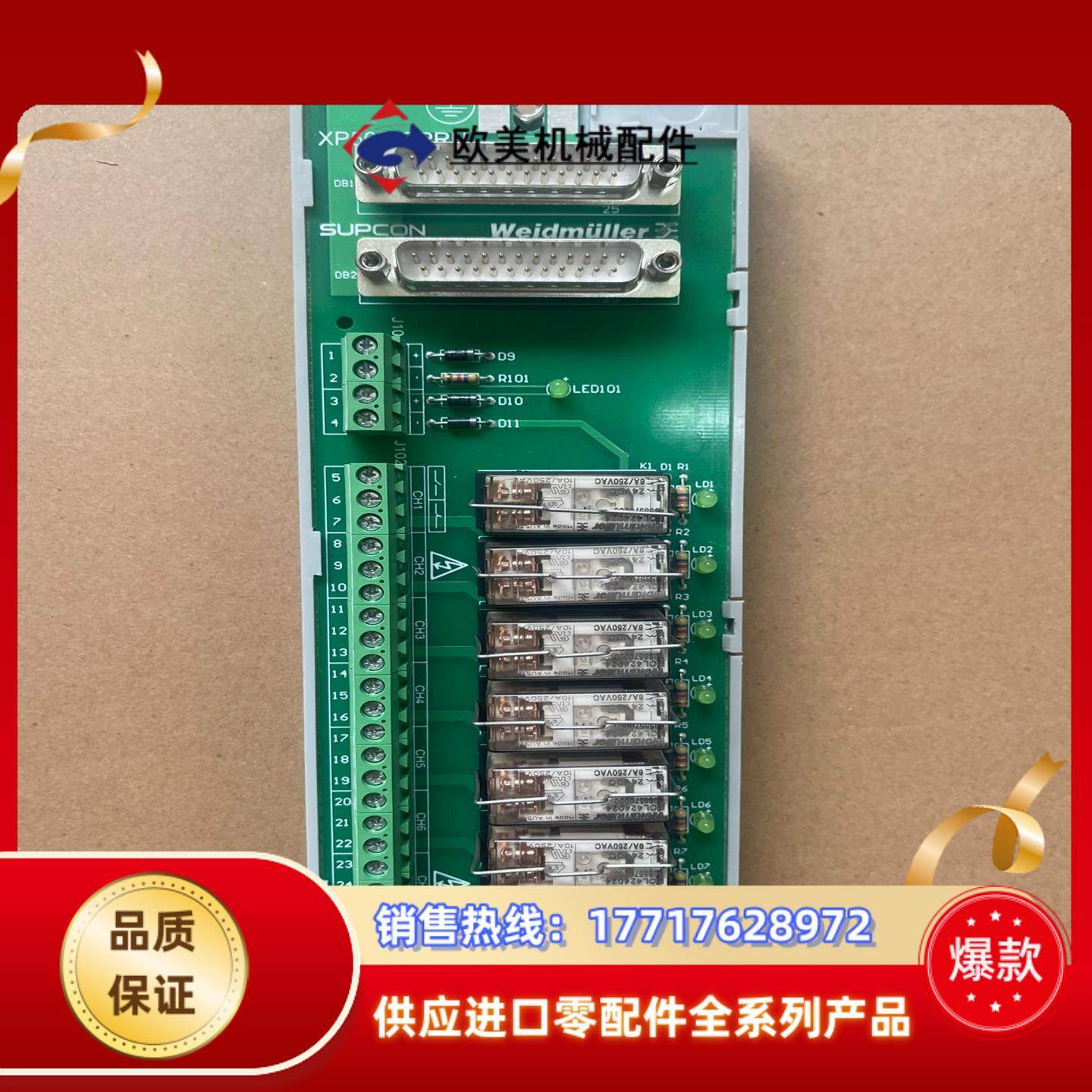 浙大中控段子板XP562-GPRU新款，实物拍……议价,3C数码配件,隔离器/耦合器,淘宝优惠券,粉丝福利购,淘宝优惠卷