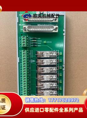 浙大中控段子板XP562-GPRU新款，实物拍……议价