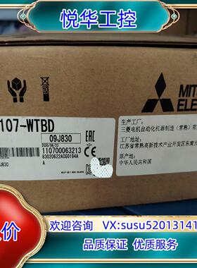 原装人机界面gs2107 wtbd 全新原装现货议