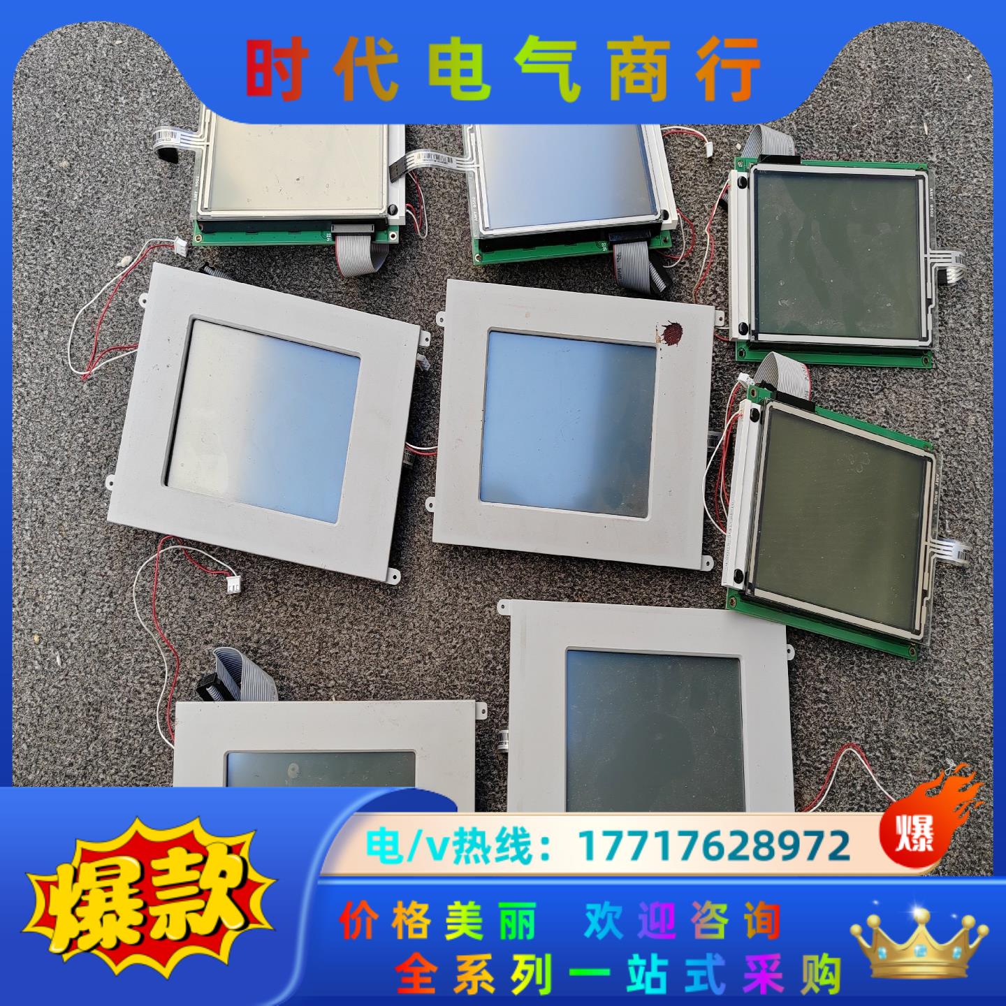 POWERTIP  PG320240D-PA  V4.0液晶议价