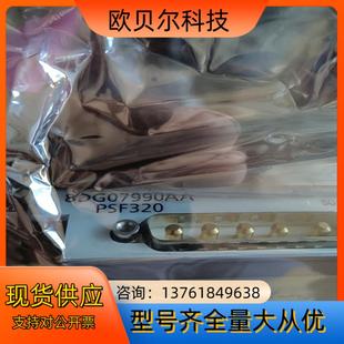 8DG07990AA－PSF320阿尔卡特电源有需要
