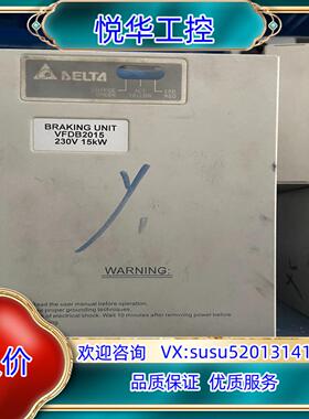 台达制动单质量VFDB2015议价