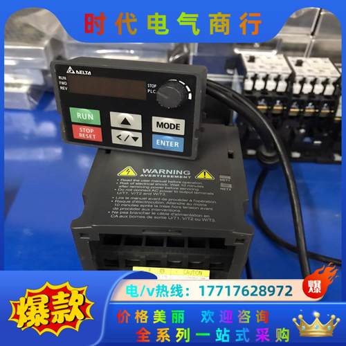 台达变频器VFD4A8MS21ANSAA议价