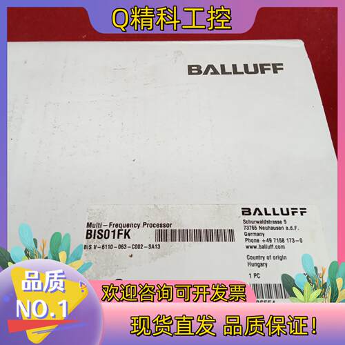 现货全新原装巴鲁夫传感器BIS01FK BIS V-6110