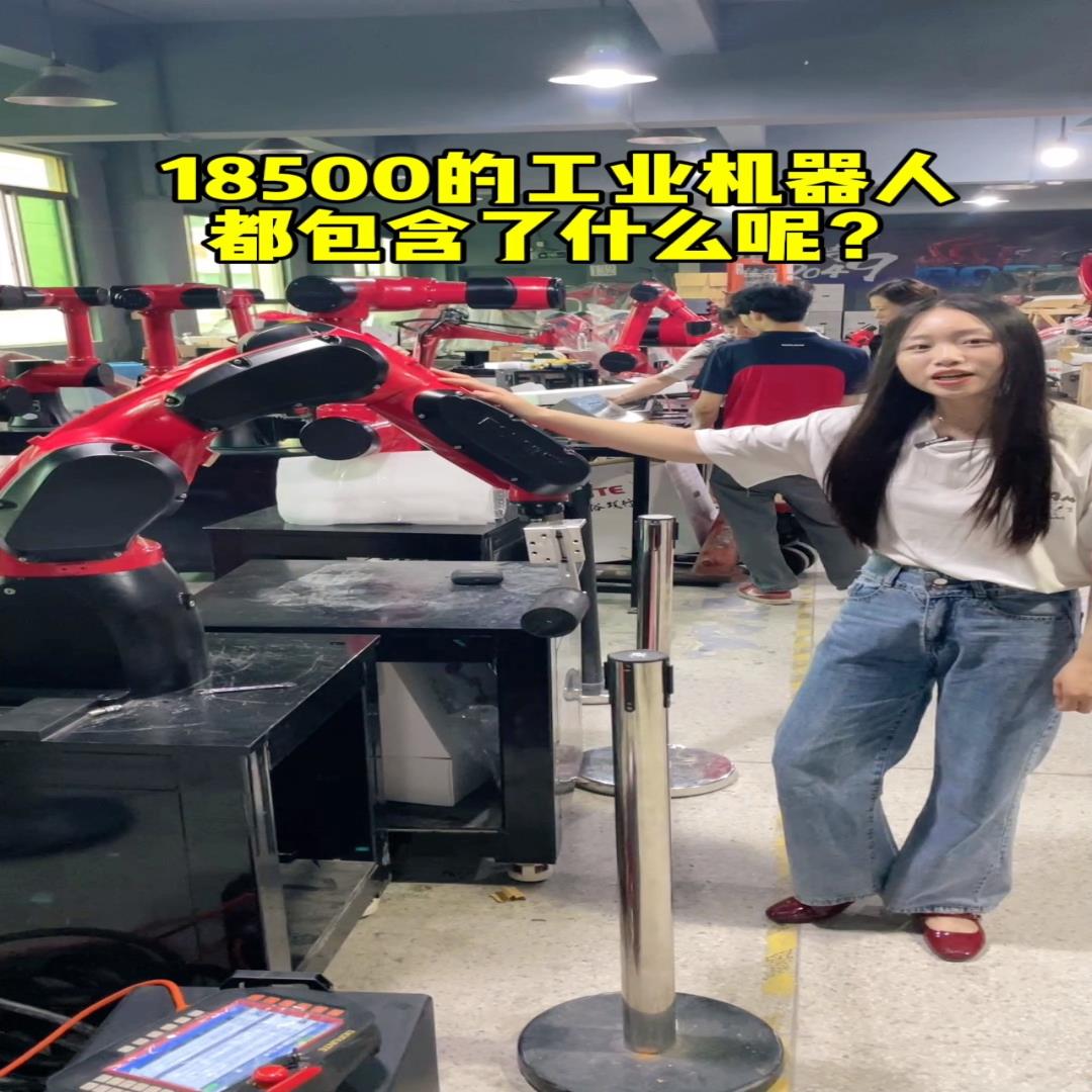 （设备配件）伯朗特六轴机器人，臂展700mm，负载7公斤，