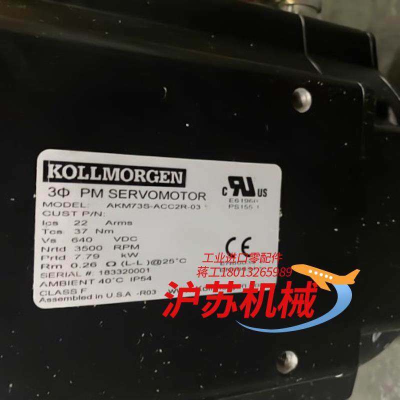 科尔摩根伺服电机 AKM73S-ACC2