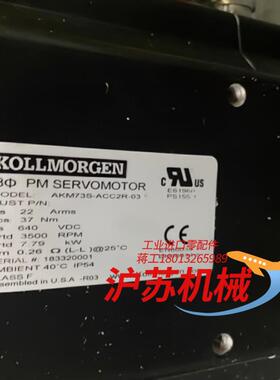 科尔摩根伺服电机 AKM73S-ACC2