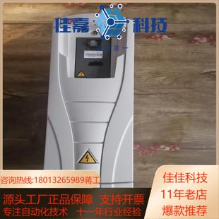 3KW 变频器ACS510 07A2 顾