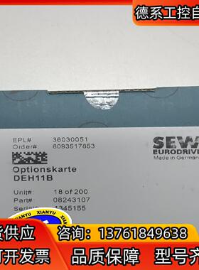 SEW编码器卡  DEH11B  全新原装正品 的