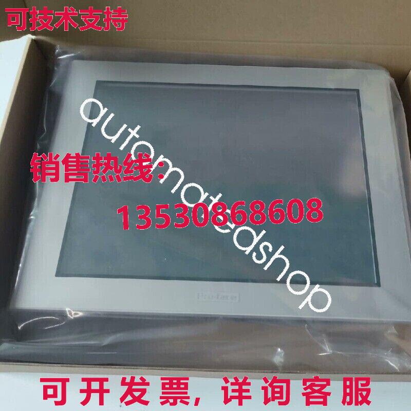 供应原装PRO-FACE FP3600-T11 HMI PXFXFP3600TA触摸面板