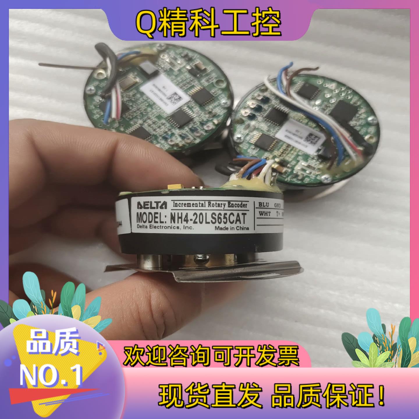 现货台达编码器HN4-20LS65CAT成色很好所示功