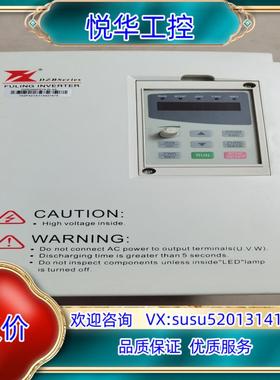 原装〈333〉富凌变频器 DZB200 P015.0L4A议