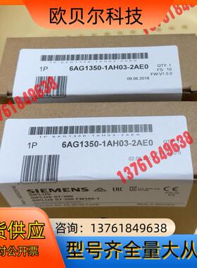 6AG1350-1AH03-2AE0  6AG1 350-1