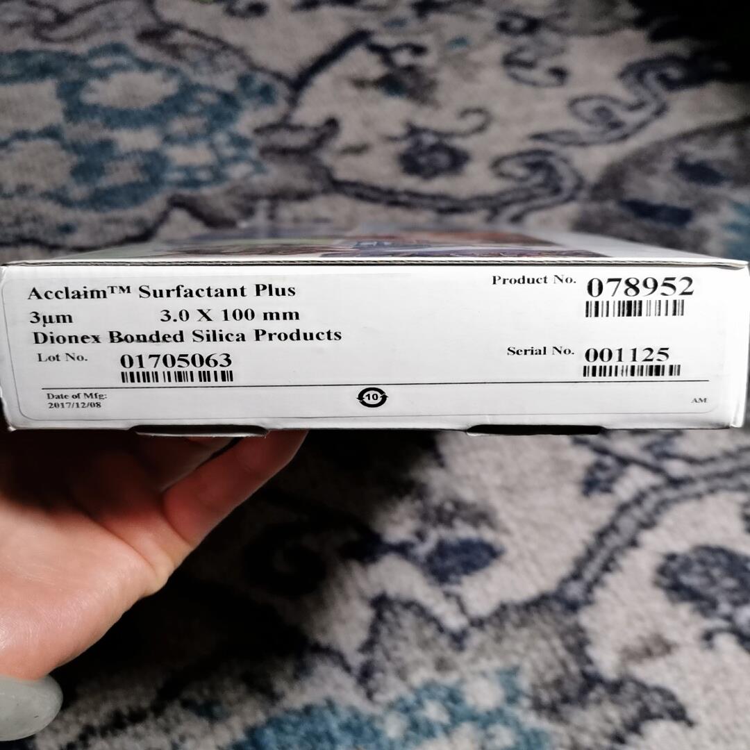 Acclaim Surfactant Plus 表面活性剂专