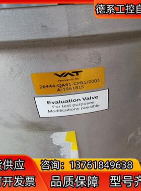 vat真空角阀 26444/24444 kf150口径