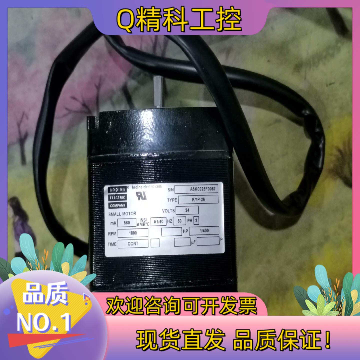 现货赛默飞热电48i相关轮电机101427-00全新