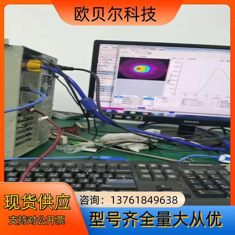 RADIANT瑞淀 PM-CO-072-SYS-IR-Y16