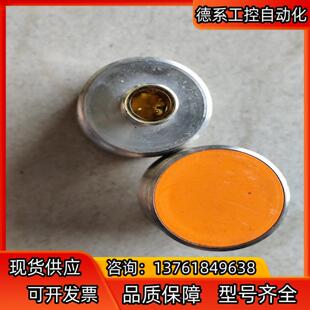 正品 IFM  IIS232 现货  成色新