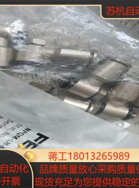 费斯托558828   NPQM-LH-M5-Q6-P10议价