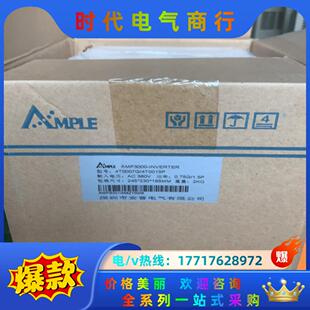 0.75 安普全新变频器4T0007G 4T0015P