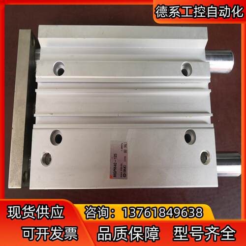 SMC气缸MGPM40-125     件有轻微磕