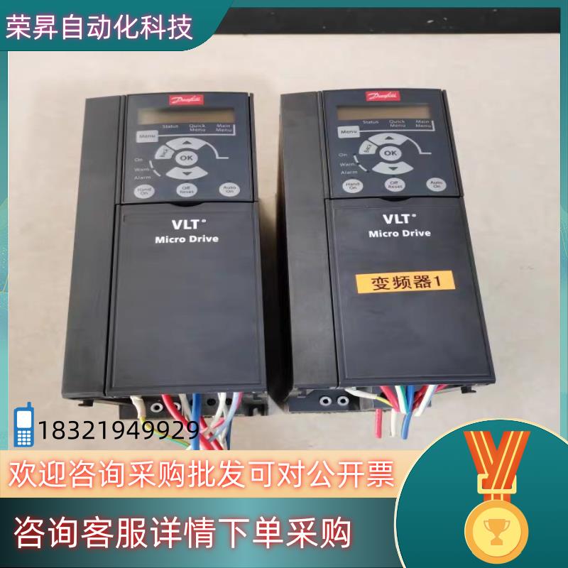 现货丹佛斯变频器FC-051P5K5T4E20H3BXCXXXS