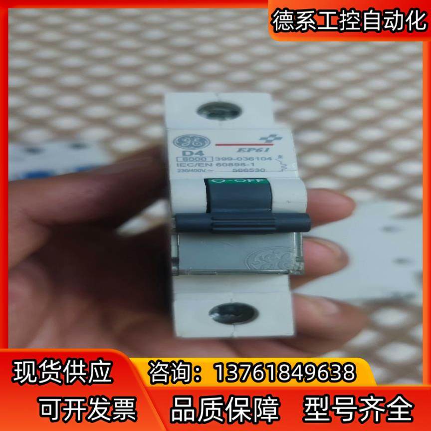 原装正品通用GE小型断路器空气开关 EP61 1P D4,五金/工具,其它电动工具,淘宝优惠券,粉丝福利购,淘宝优惠卷