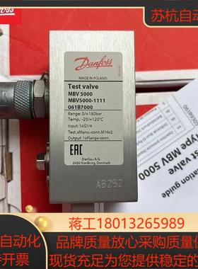 061B7000丹佛斯MBV5000 压力测试阀 061B7