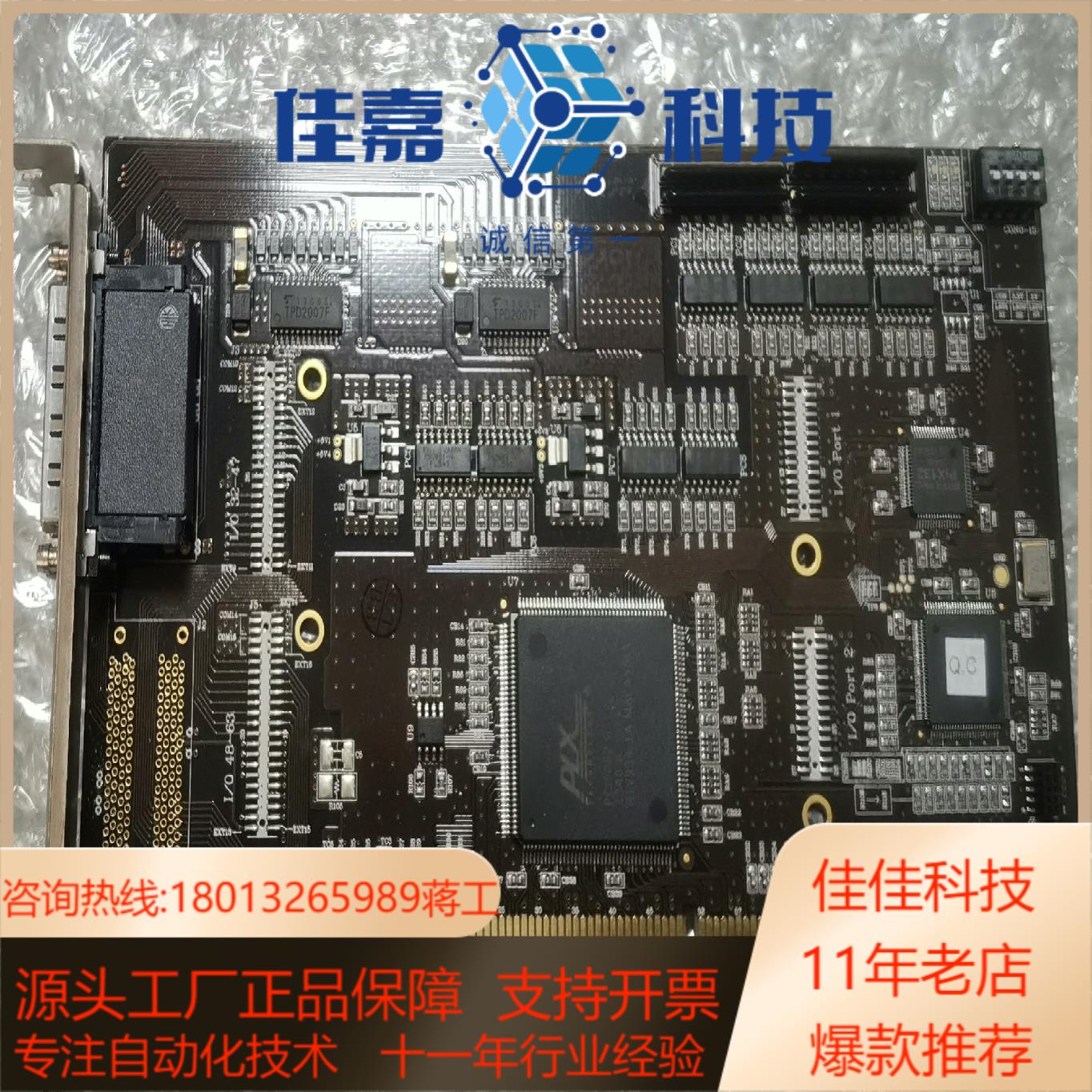 TMC-AE32DIO 运动控制卡 原装卡