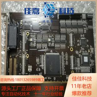 原装 运动控制卡 卡 AE32DIO TMC