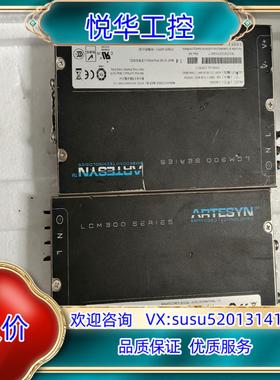 原装雅泰生电源LCM300Q电源有议价