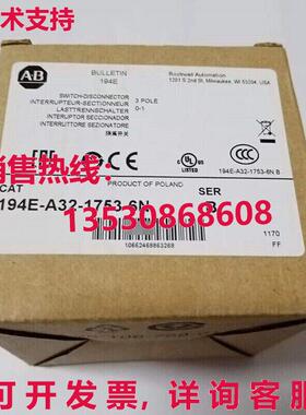 原装供应194E-A32-1753-6N AB 32 A 194E 负载开关 2 件 194EA321