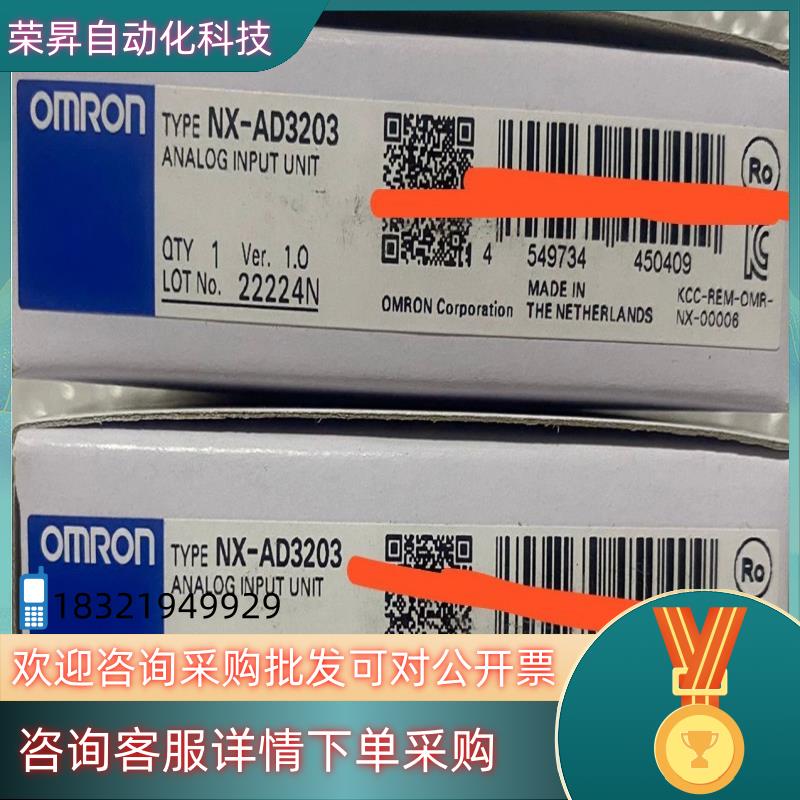 现货NX-AD3203 模块 全新原装   余