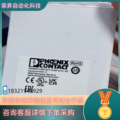 phoenix contact/菲尼克斯菲尼克斯230803