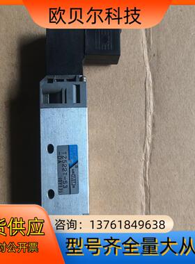 NOKF.TEC 电磁阀 TZ522T-S3-DA 电磁阀拆